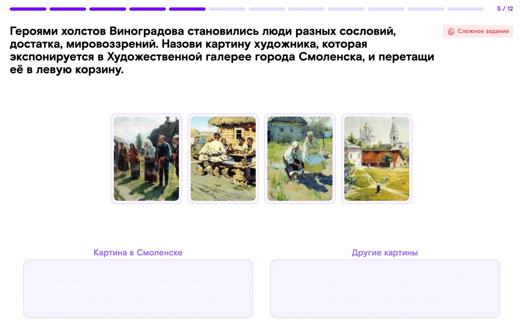 Фото «Ростелеком» стартовал образовательный онлайн-курс «Василий Поленов. Учитель и ученики» 4